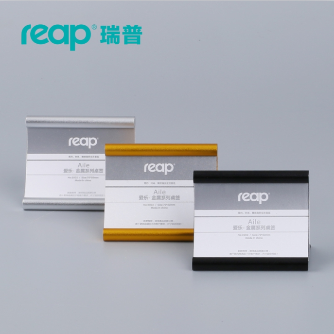 包邮金银黑色产品标价牌
