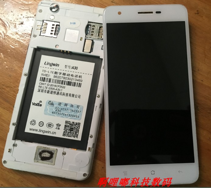 适用于聆韵Lingwin A30 M9显示屏 内屏液晶 屏幕后壳 后盖