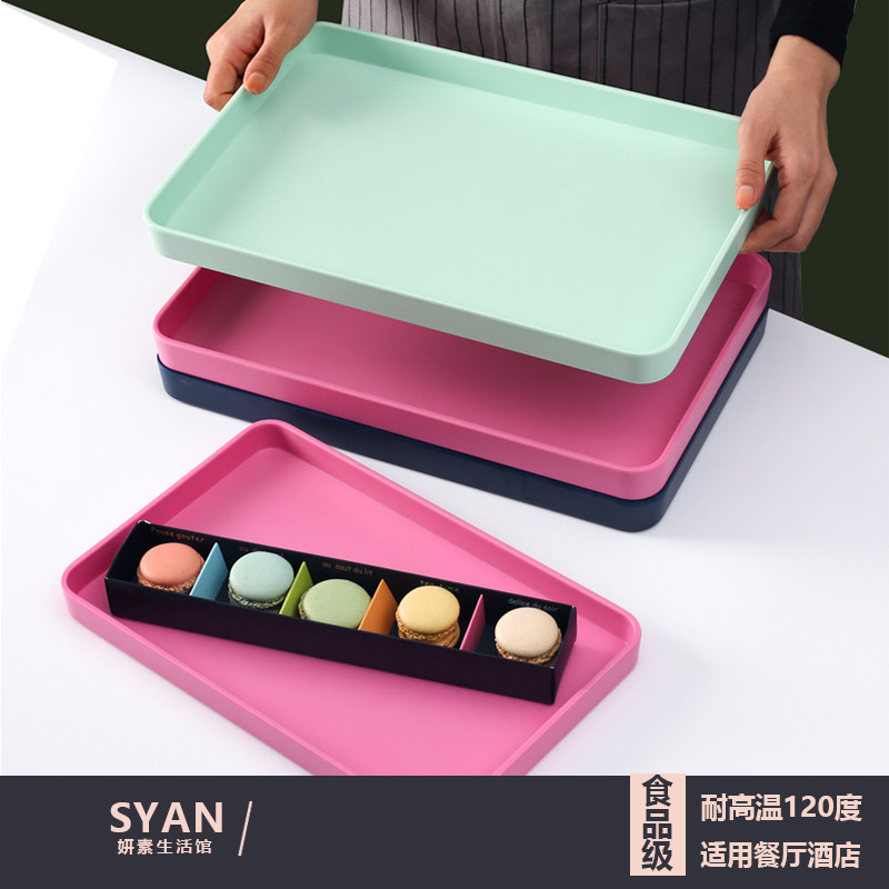 加厚托盘家用长方形放茶杯盘塑料北欧式茶盘饺子托盘密胺水果托盘