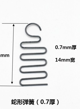端子机横模压线S型弹簧退料弹簧