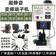 腾达全自动超静音端子机1.5T 3T4T打端子机压线压接机厂家直销