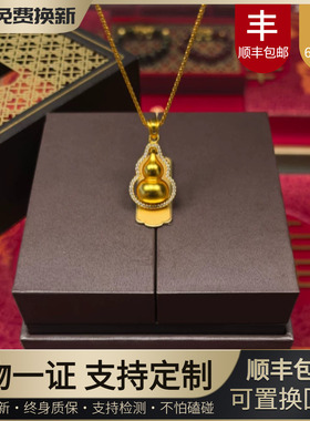 旋转葫芦金包银吊坠女古法