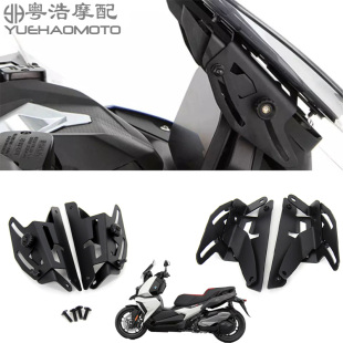 适用宝马c400x改装件风挡升降支架 宝马C400X改装可调节挡风架子