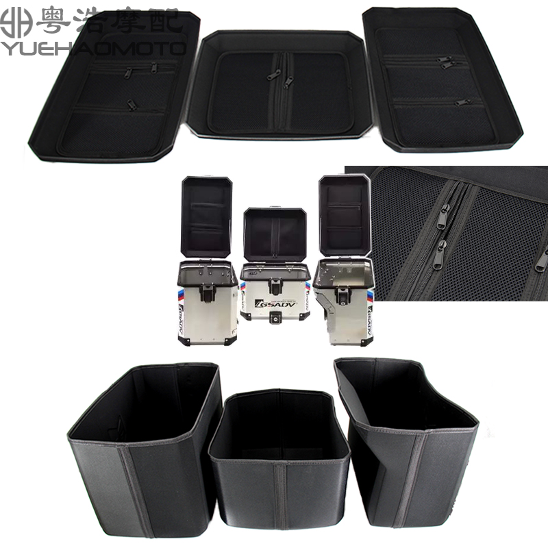 宝马1250/1200adv改装三箱内胆