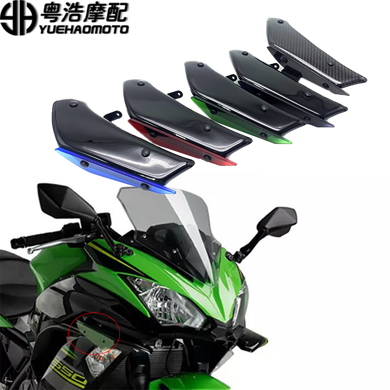 适用川崎忍者400 NInja650定风翼改装件下扰流器碳钎维风翼-封面