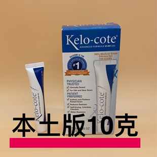 老链接已下架 10g 刚刚到货 巴克本土芭克加强版 现货速发