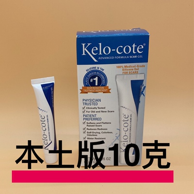 现货速发 巴克本土芭克加强版10g 不同日期不同价格按需选购