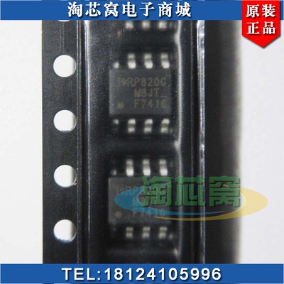 IRF7416TRPBF 全新原装正品  优势现货  IRF7416 实物拍摄 芯片
