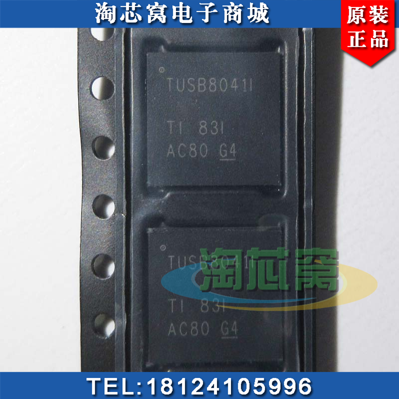 TUSB8041IRGCR 全新原装现货 现货 QFN64  BOM配单 一站式配单