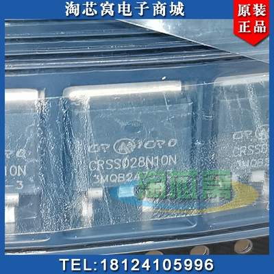 华润微MOS管CRSS028N10N