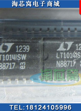 LT1014ISWPBF 全新原装正品 现货实拍 LT1014 BOM配单一站式采购