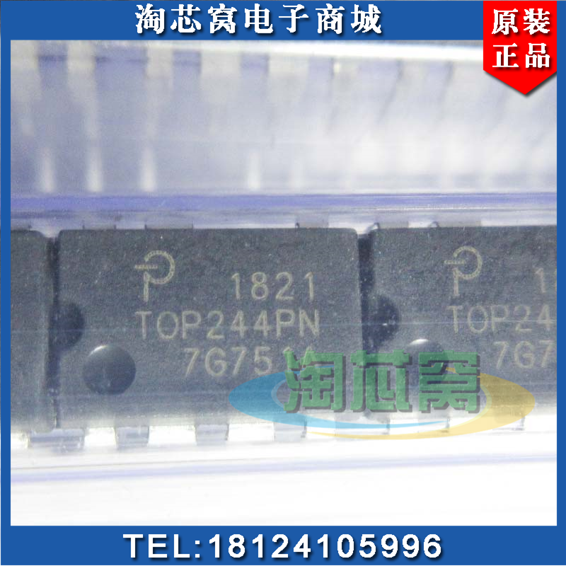 TOP244   原装正品  优势现货 现货  TOP244PN  IC芯片