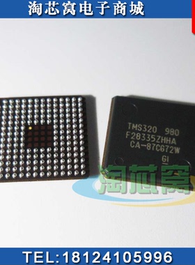 TMS320F28335ZHHA 数字信号处理器 FLASH  MCU 现货实拍 集成电路
