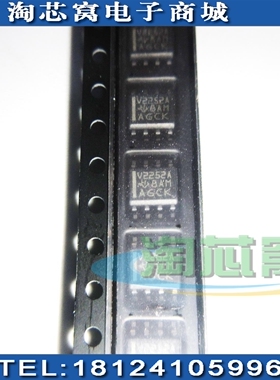 TLV2252AIDR 全新原装现货 TLV2252 丝印V2252A 现货实拍 BOM配单