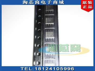 精密运算放大器芯片TLV2252AIDR