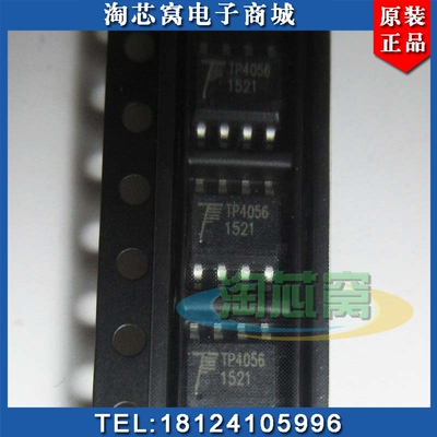 原装ULN2003D1013TR集成电路