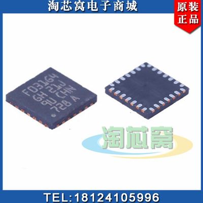 ST代理现货STM32F031G4U