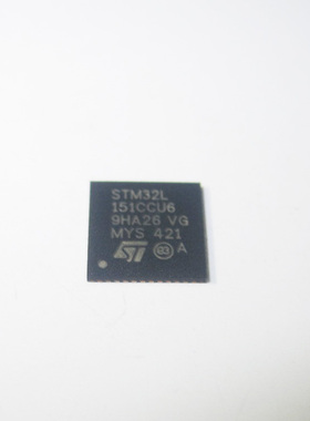 STM32L151CCU6 原装正品 集成电路 微控制器 QFN48 STM32L151