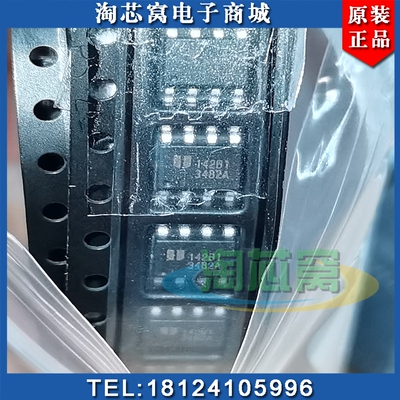 EUP3482ADIR1液晶电源管理IC