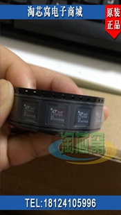 LTC2165CUK#PBF 原装正品 优势现货实拍 LTC2165CU IC芯片