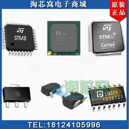 STM32F427ZGT6带DSP和FPU功能