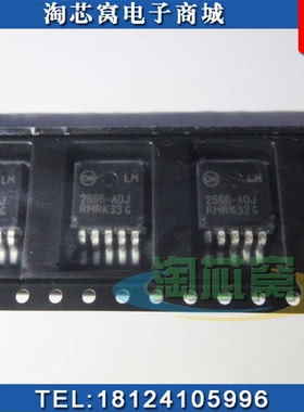 LM2596DSADJG 原装进口 现货实拍 LM2596  丝印2596-ADJ BOM配单