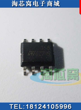 专业电源管理芯片O3853QDCARQ1 优势现货现货 电源芯片 BOM配单