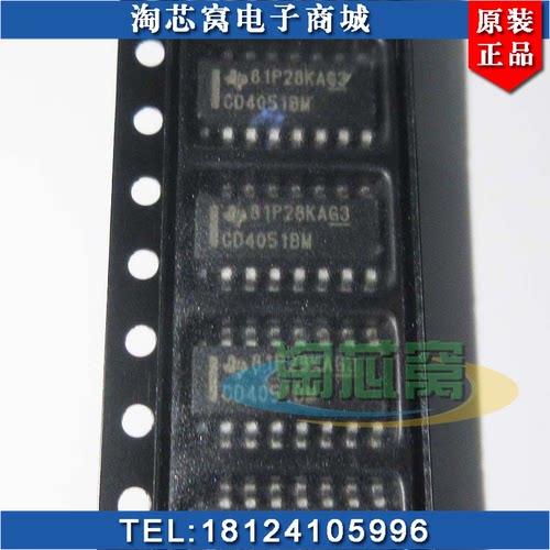 集成电路CD4051BM96原装正品