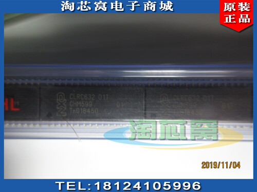 RFID读卡芯片CLRC63原装正品