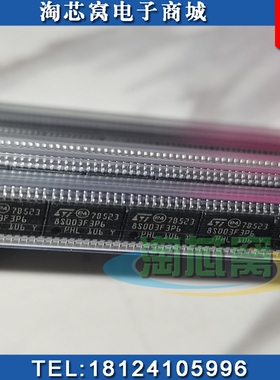 STM8S003F3P6 TSSOP20单片机 全新原装 管装编带 代烧录 BOM配单
