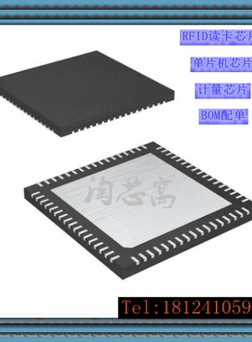 C8051F317-GM  全新原装正品  C8051F317 仪器仪表单片机芯片