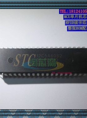 RN8209C   RENERGY  原装进口  现货  价格优势  仪表IC BOM配单