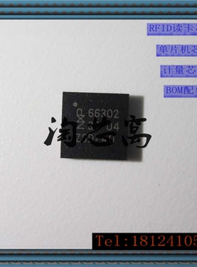 CLRC66302HN CLRC66302 66301 新版本 QFN32 原装 只做原装正品