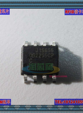 全新原装N25Q064A13ESE40F 25Q064A 贴片SOP  实物实拍 优势现货
