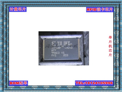 XCF08PVOG48C XCF08PVO48C XILINX OTP配置存储器 原装正品