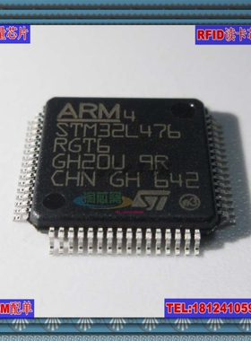 STM8AH5169TASSS   原装正品  优势现货   STM8AH5169