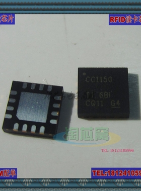 CC1150RGVR 原装正品  CC1150  物联网芯片 智能门锁芯片 CC系列