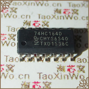 SN74HC164D   原装正品 优势现货  SN74HC164  IC电子元器件