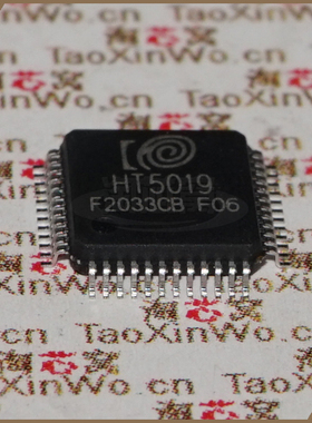 HT5019全新原装 钜泉 LQFP48 ARM内核单相计量SOC 批量价格更低