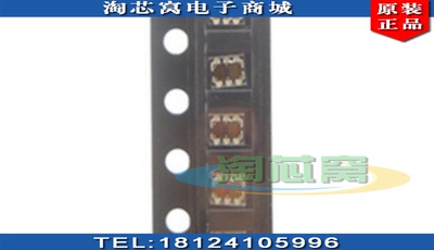 原装现货TCS34725FN集成电路