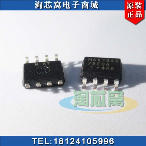 全新原装正品MAX13487EESA