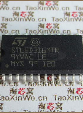 STLED316S    原装正品  优势现货  STLED316   IC电子元器件