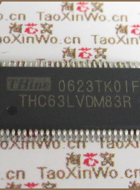 THC63LVDM83R  原装正品  优势现货   现货  THC63LVDM