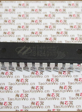 HT46RB50 46RB50 优势现货 HOLTEK合泰 单片机MCU 原装正品芯片