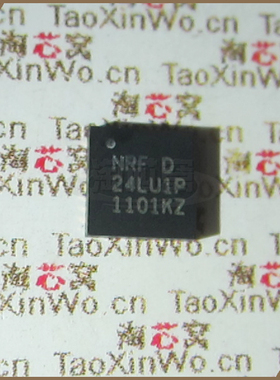 NRF24LU1P NRF24 优势现货 NORDIC 微处理器 原装正品