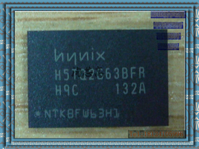 H5PS5162GFR-G7C S5C S6C Y5C Hynix 存储器DRAM 原装正品芯片