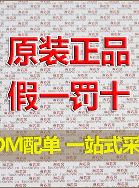 EP2C20F484C6N 优势现货 ALTERA现场可编程门阵列FPGA 原装正品