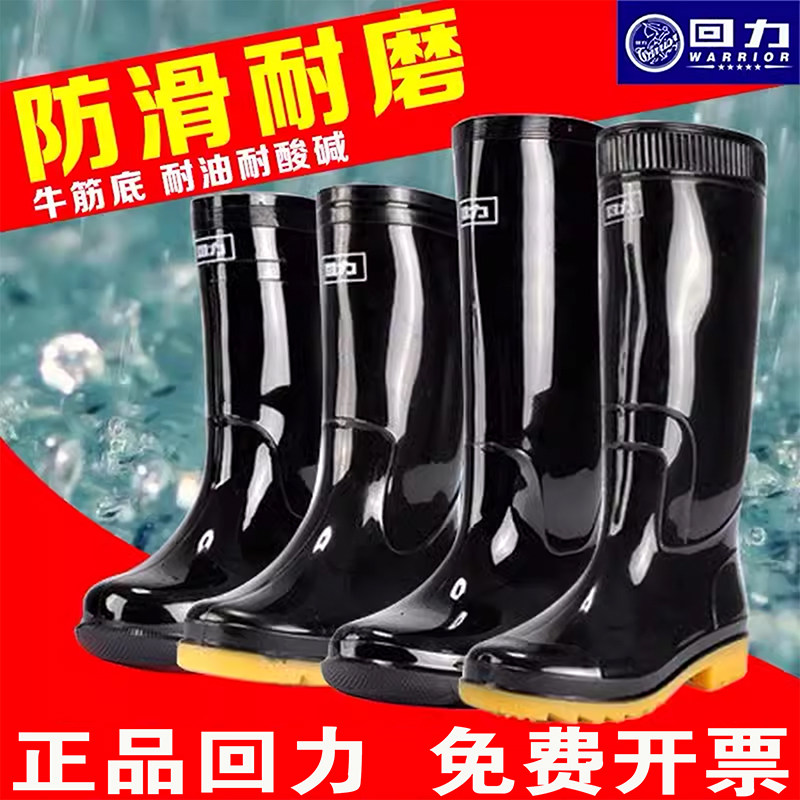 雨鞋回力短筒加绒保暖防滑