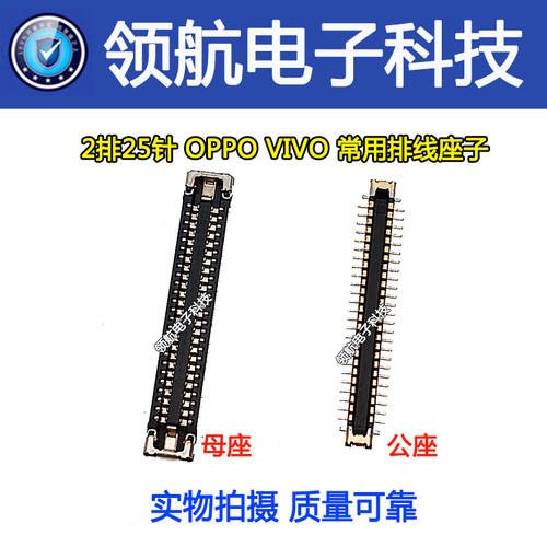 OPPOA36A54显示座屏幕座子