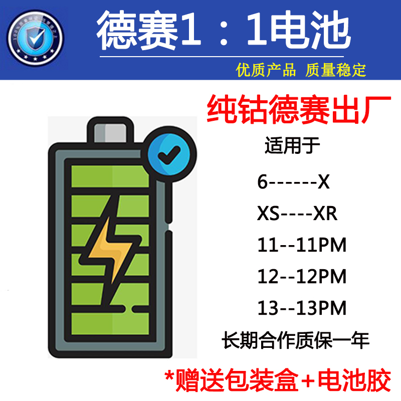 领航格电池适用于华为oppo